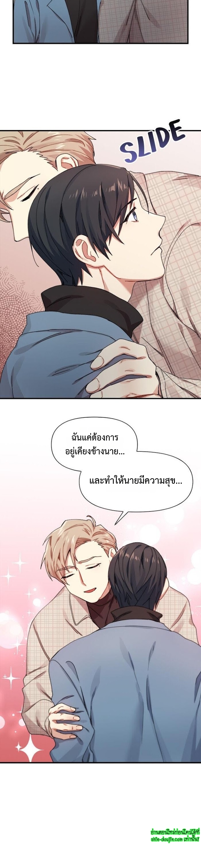 Tiger’s Wedding Day EP 11